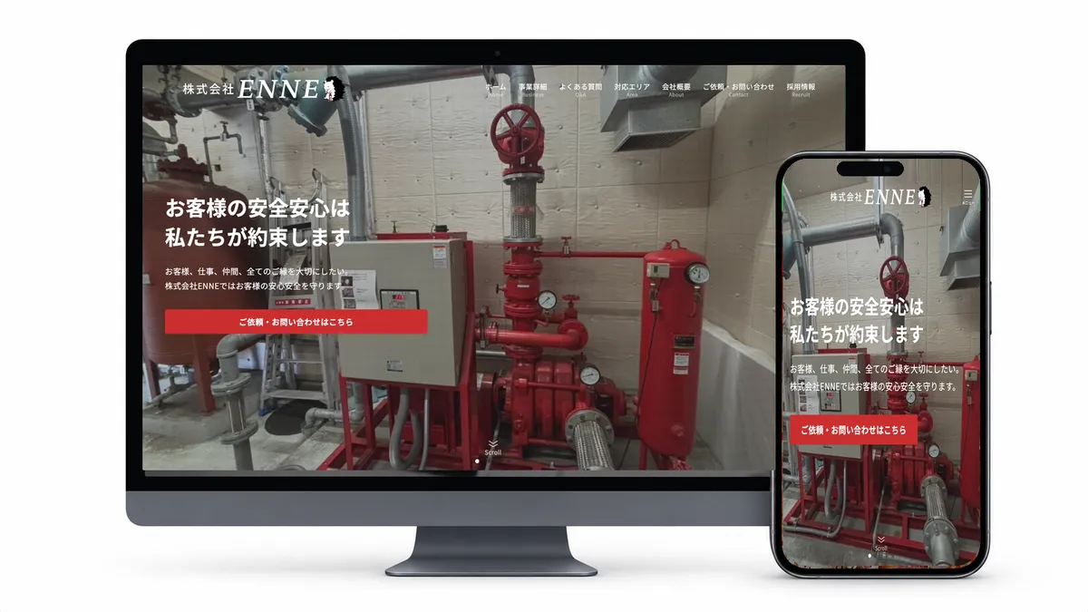 株式会社ENNEのサムネイル