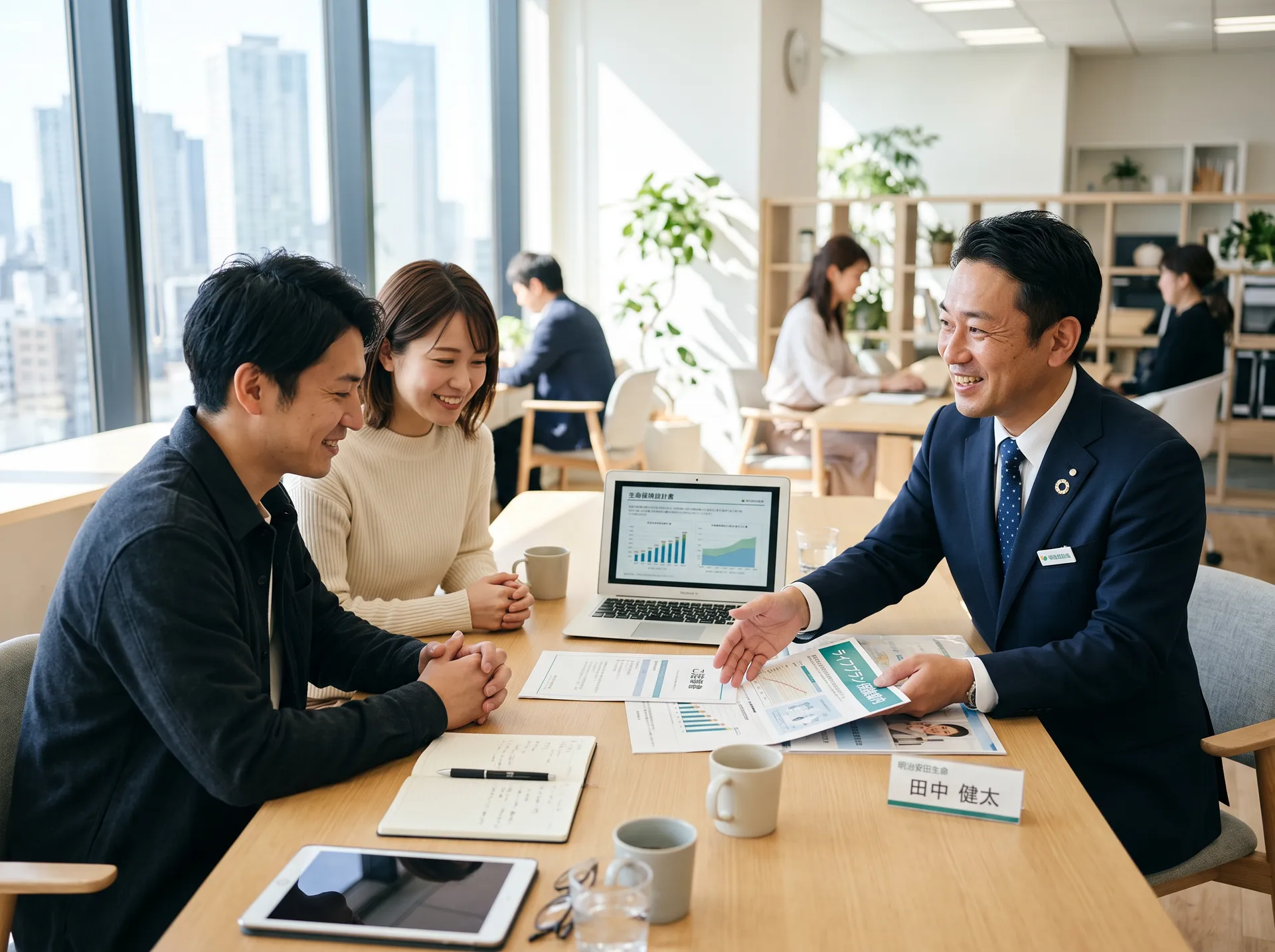 保険のご相談の様子
