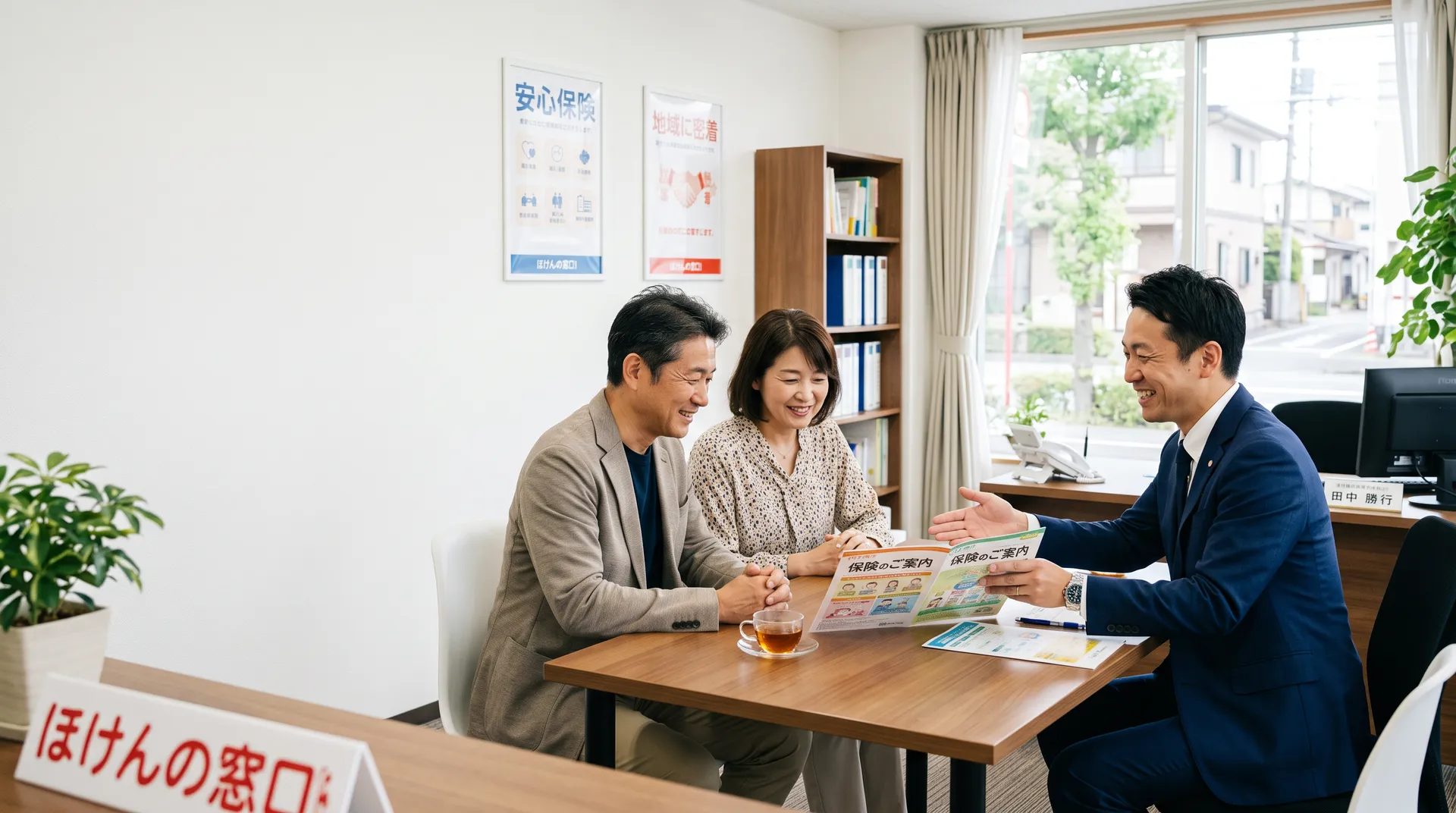 I・プランニングのスタッフがお客様のご相談を伺う様子