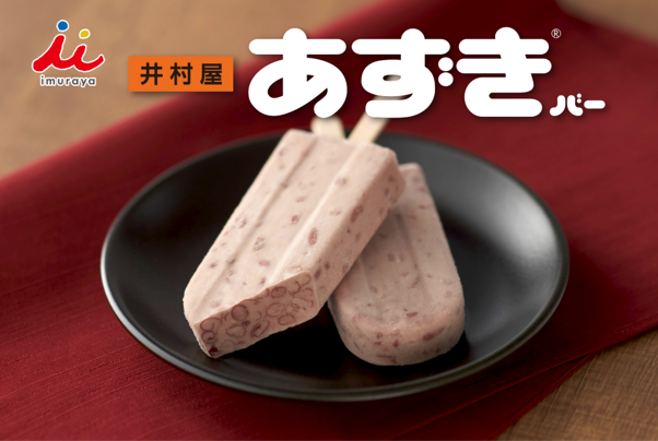 あずきバーの商品写真
