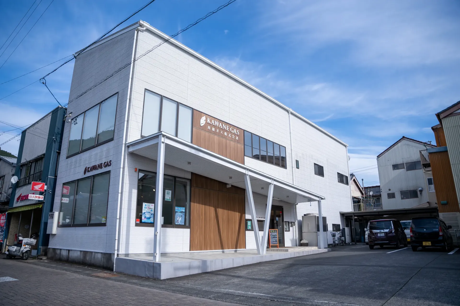 会社の建物の外観