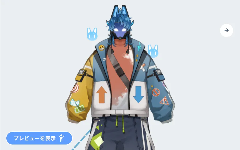 衣装や配色の設定が確認できるキャラクターデザインのプレビュー