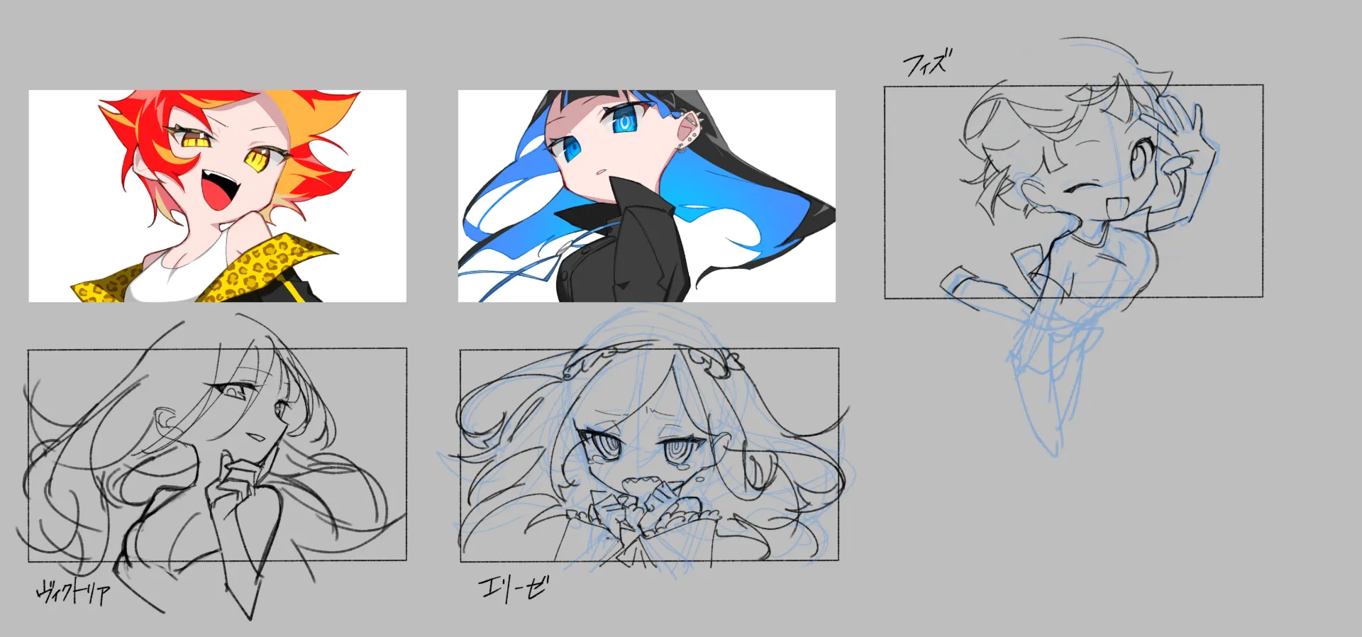 彩色されたキャラクターイラストとラフスケッチを並べた作品シート