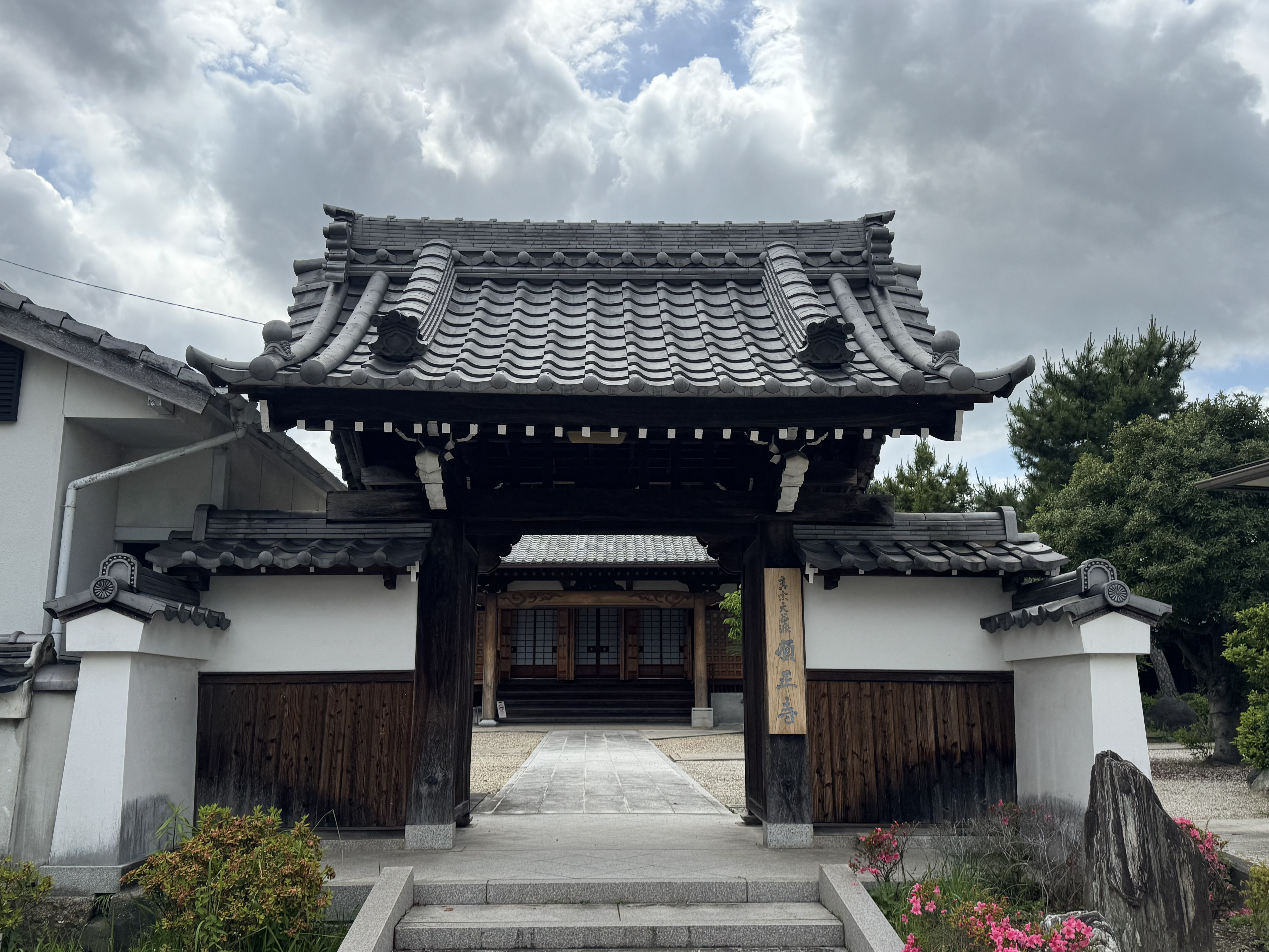 伝統瓦で葺かれた山門