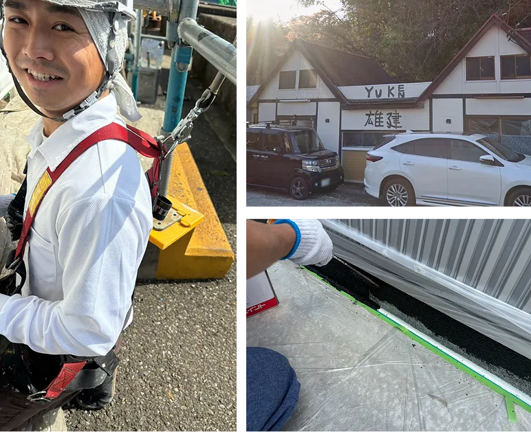 雄建の職人と施工現場