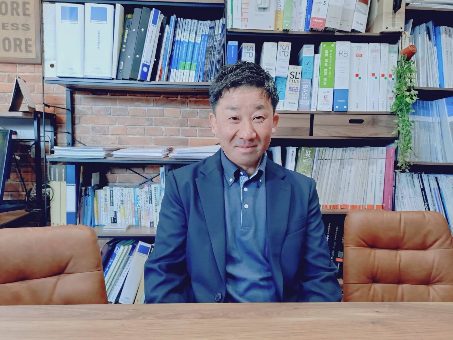 代表取締役