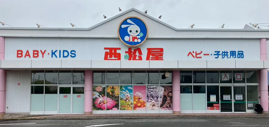 看板・サイン制作
