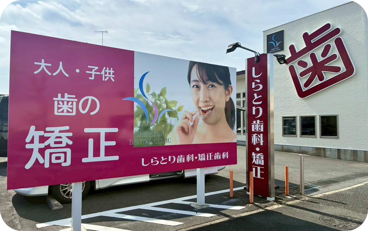 Signboard production and installation