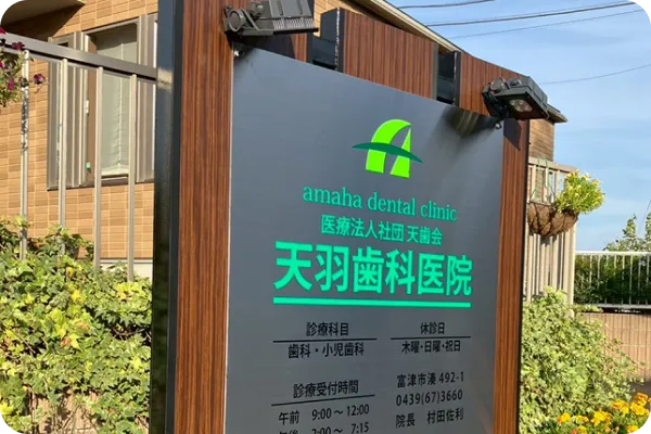 ウィンドウサイン