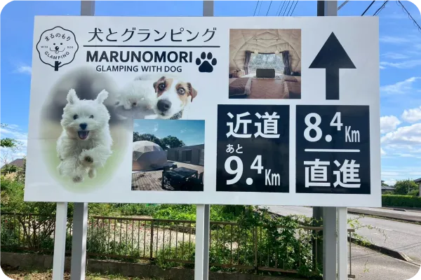 スタンド看板