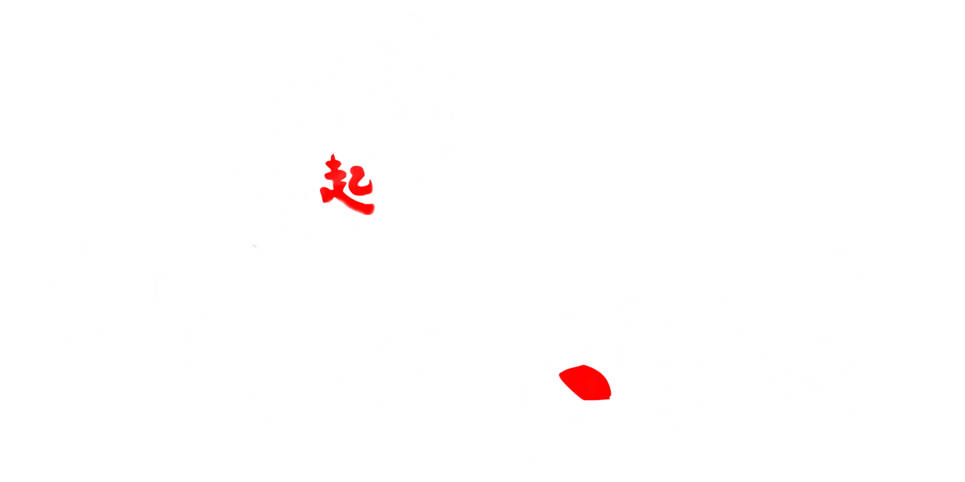 もつのだるま