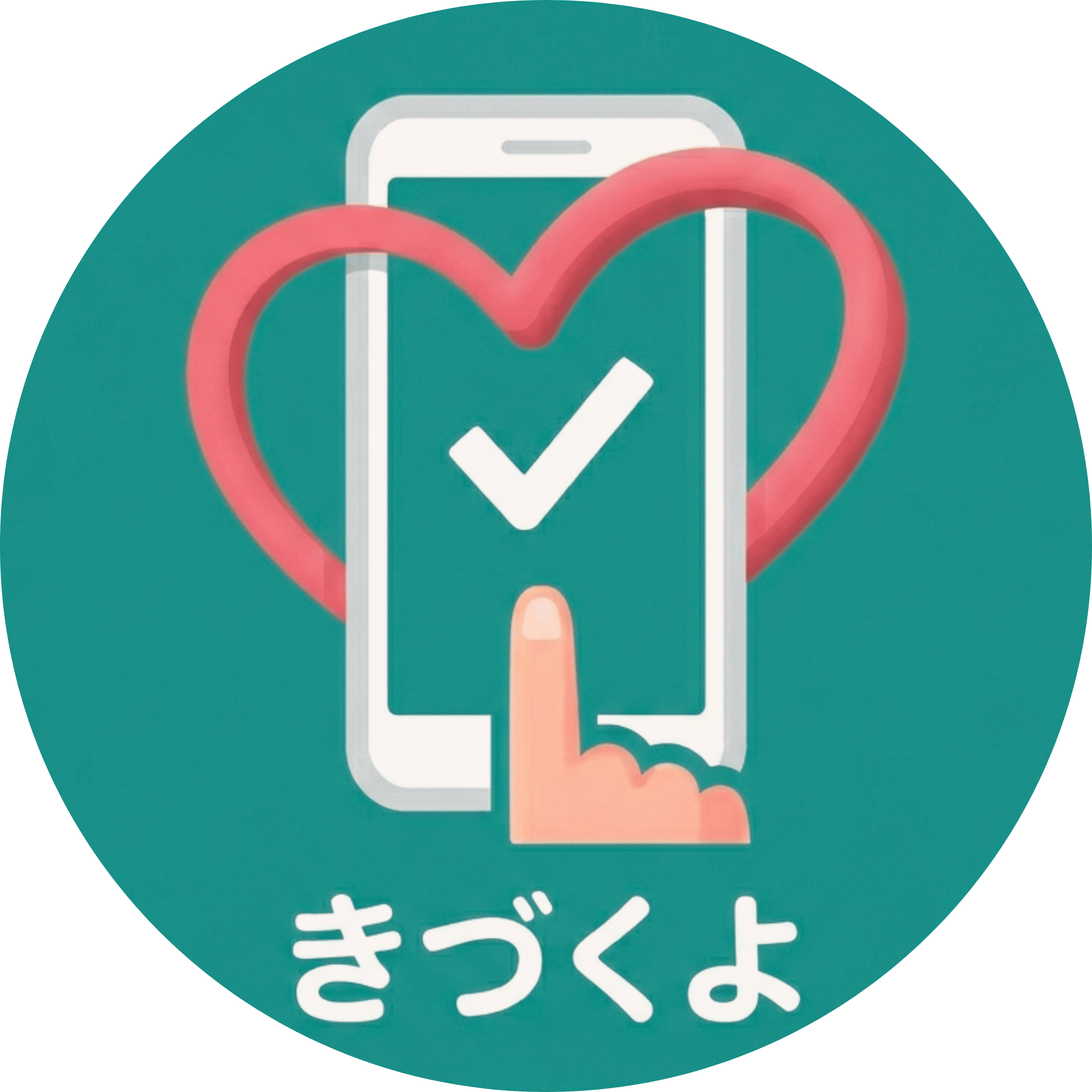 きづくよ アイコン